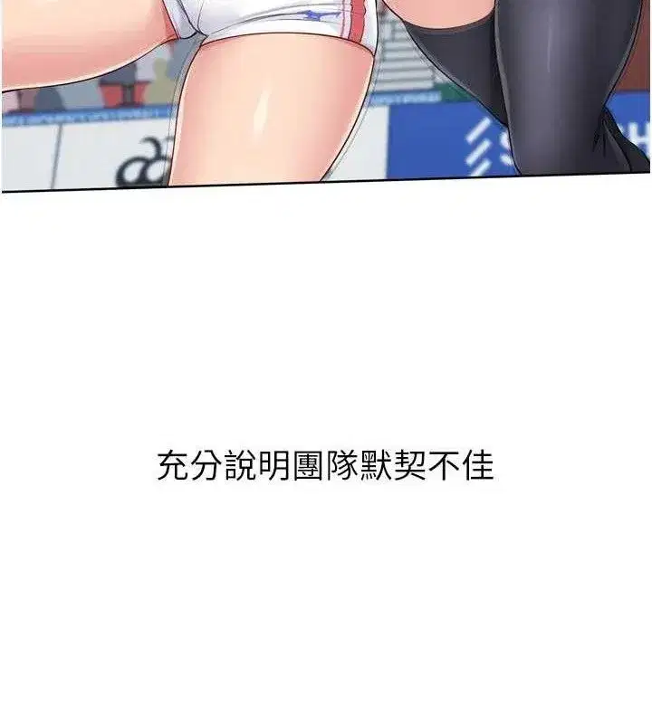 第47話-[緊急任務]安慰人妻