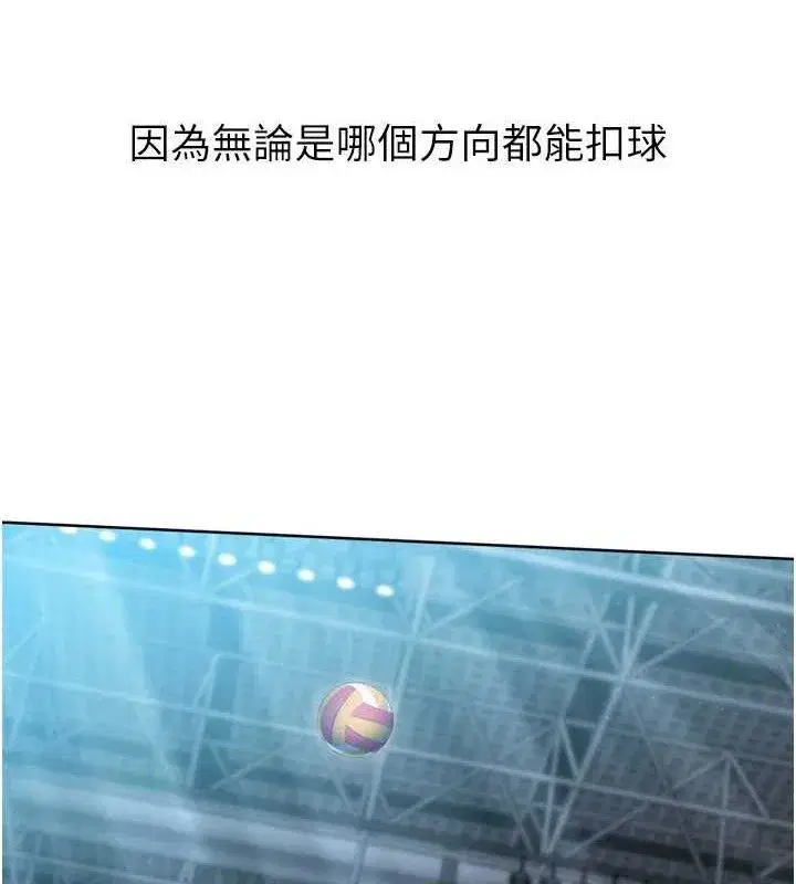 第47話-[緊急任務]安慰人妻