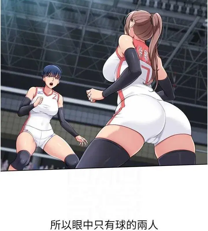 第47話-[緊急任務]安慰人妻