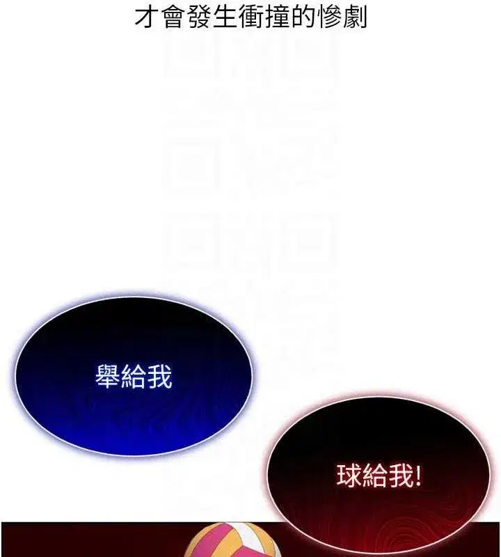 第47話-[緊急任務]安慰人妻