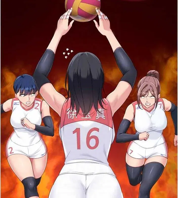 第47話-[緊急任務]安慰人妻