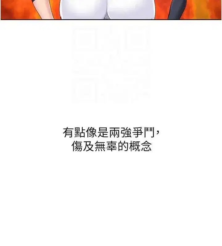 第47話-[緊急任務]安慰人妻