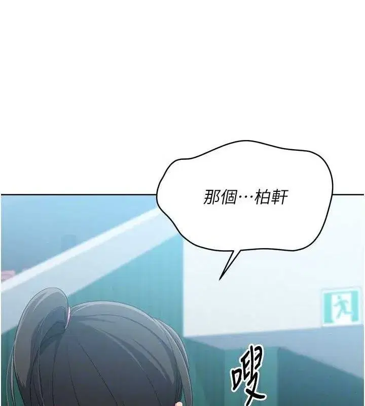 第47話-[緊急任務]安慰人妻