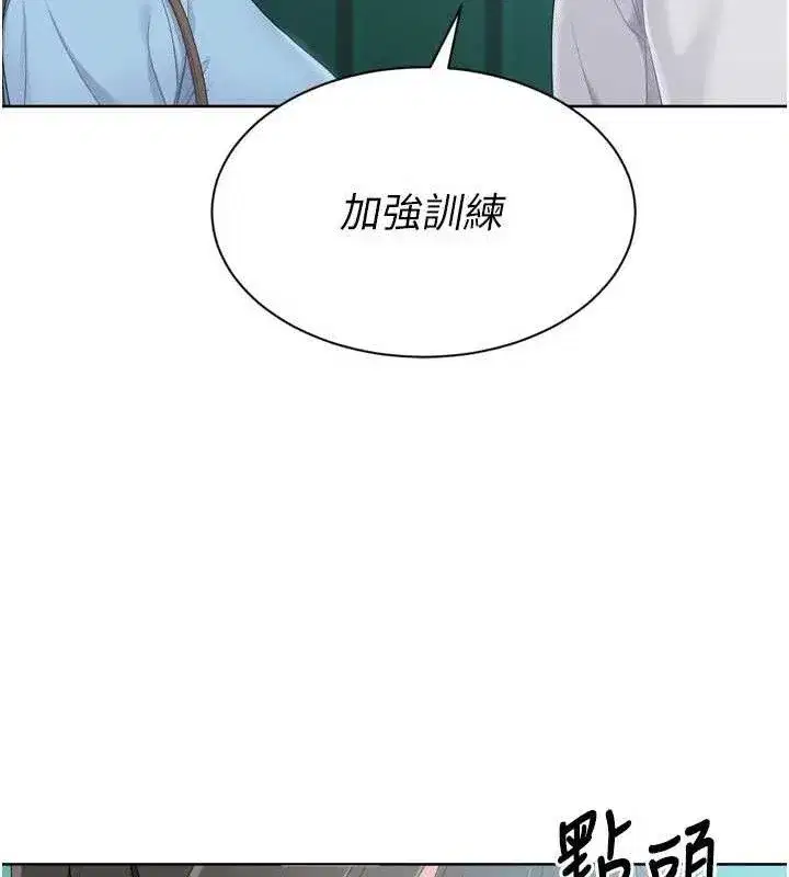 第47話-[緊急任務]安慰人妻