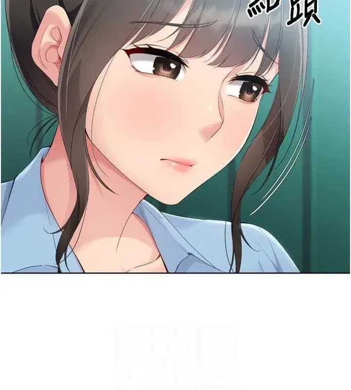 第47話-[緊急任務]安慰人妻