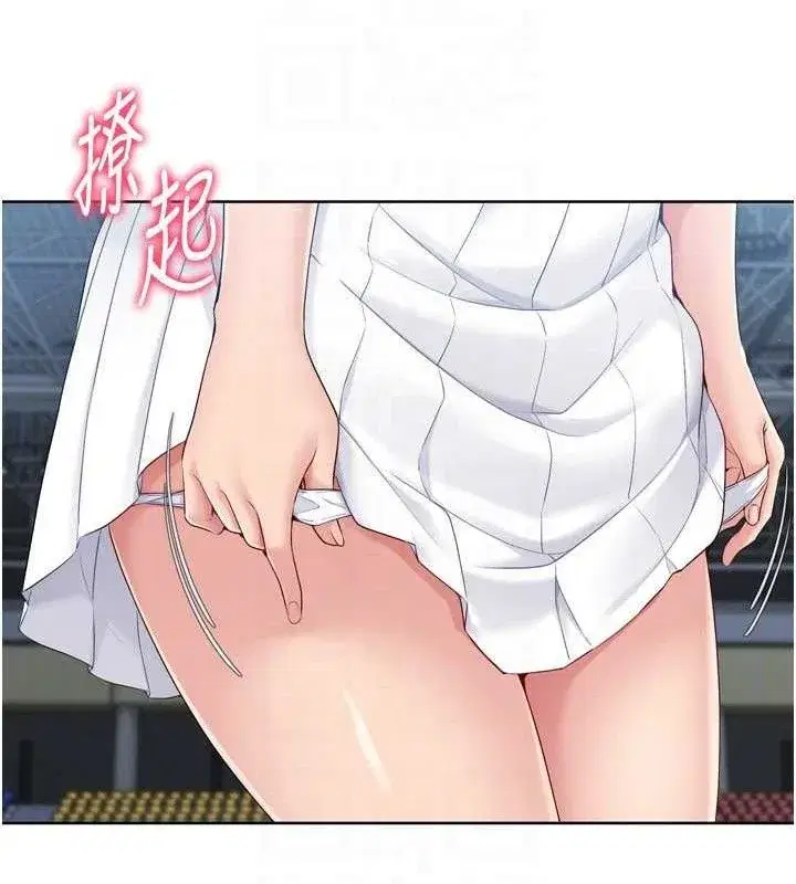 第47話-[緊急任務]安慰人妻