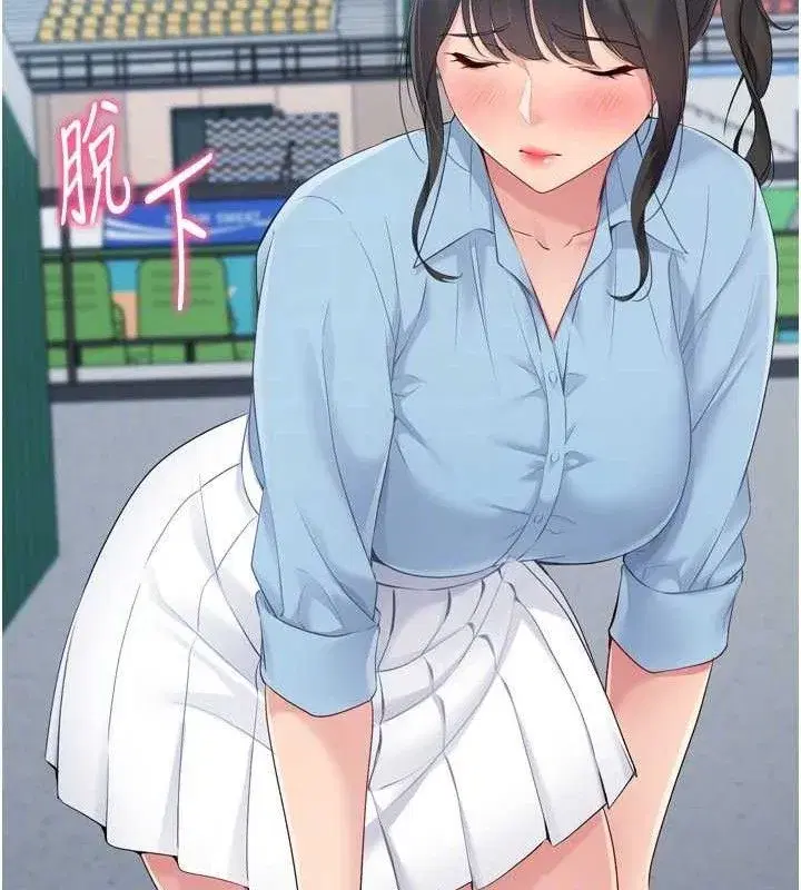 第47話-[緊急任務]安慰人妻