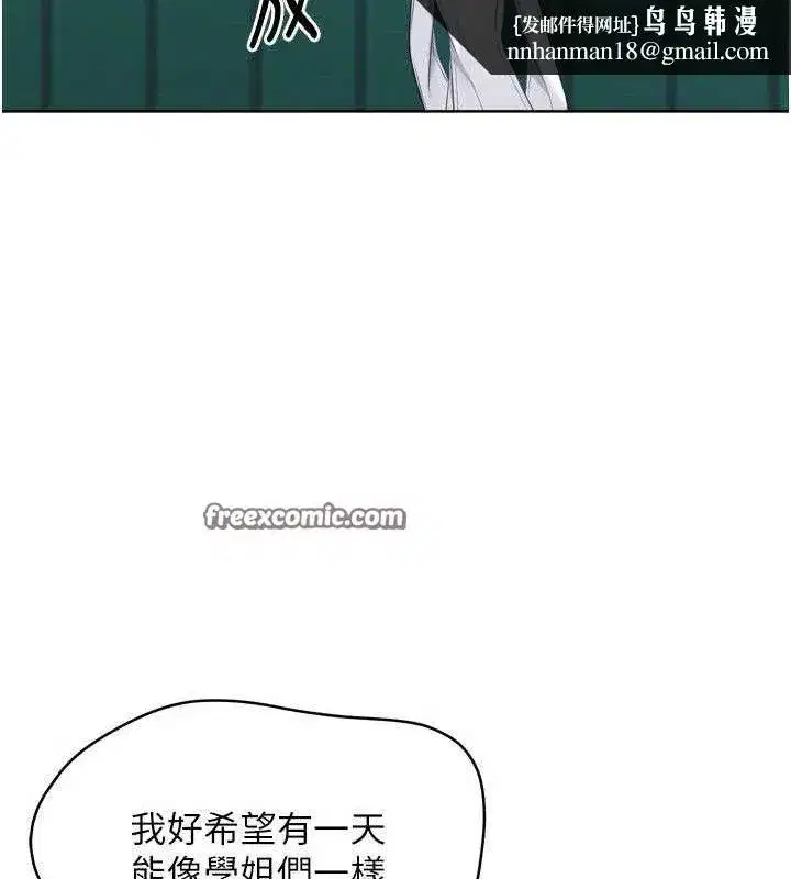 第47話-[緊急任務]安慰人妻