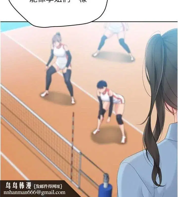 第47話-[緊急任務]安慰人妻