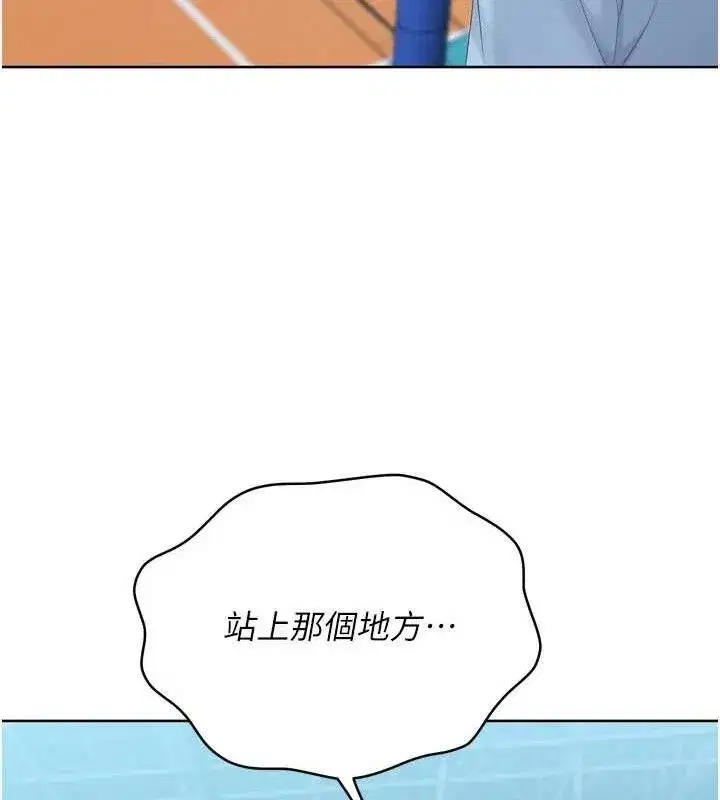 第47話-[緊急任務]安慰人妻