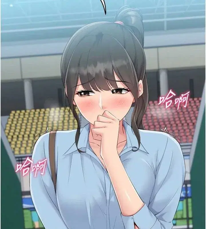 第47話-[緊急任務]安慰人妻