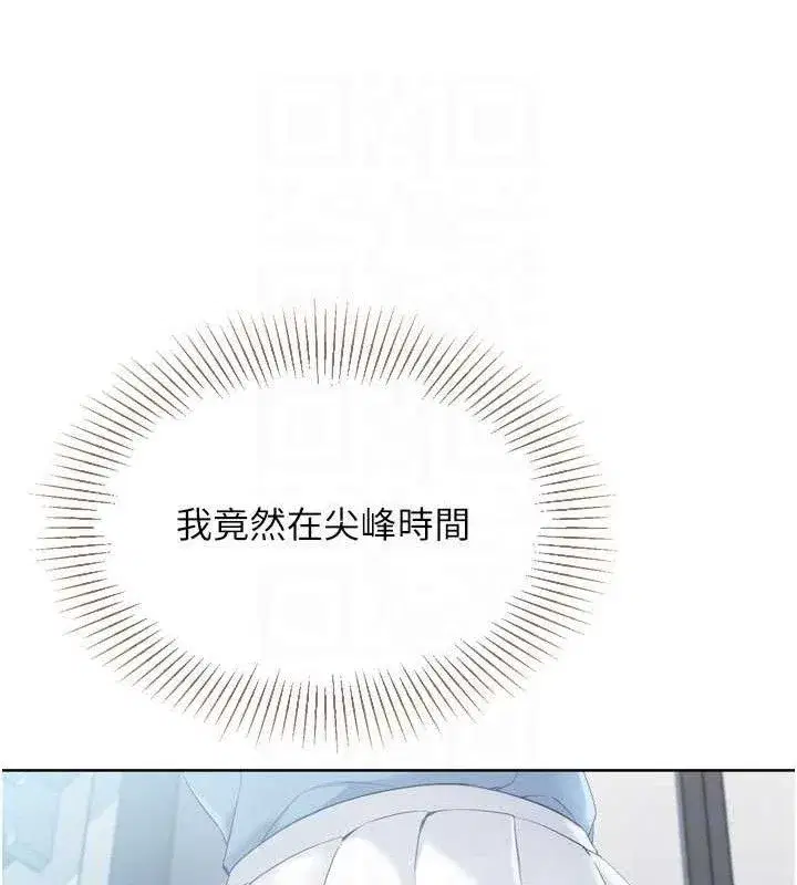 第47話-[緊急任務]安慰人妻