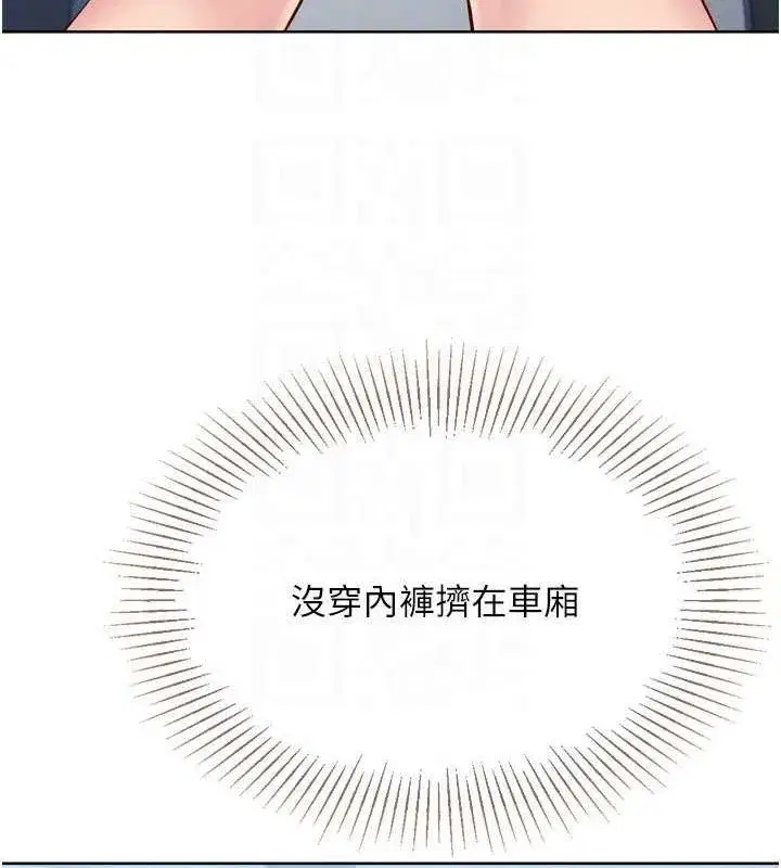 第47話-[緊急任務]安慰人妻