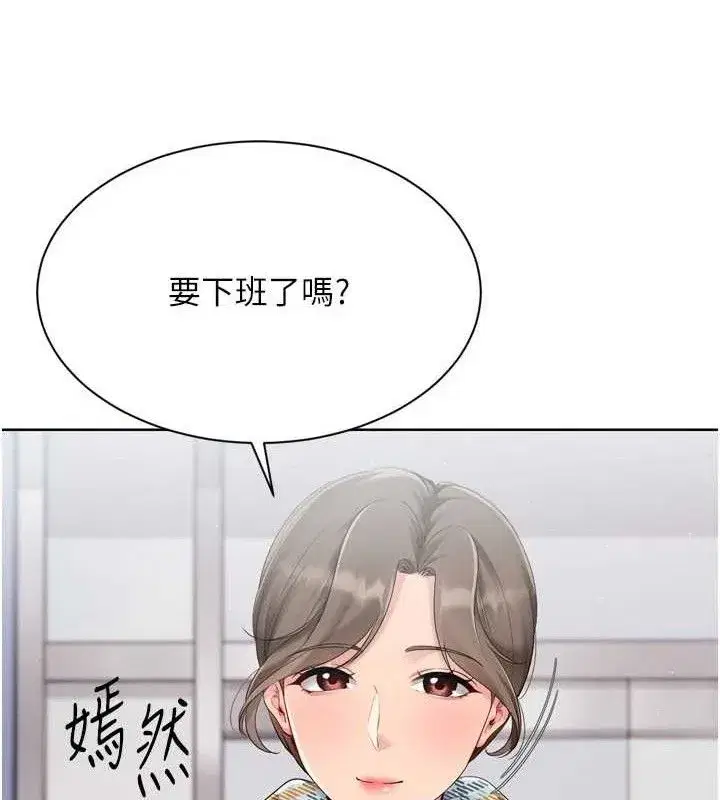 第48話-令人垂涎的美魔女教練