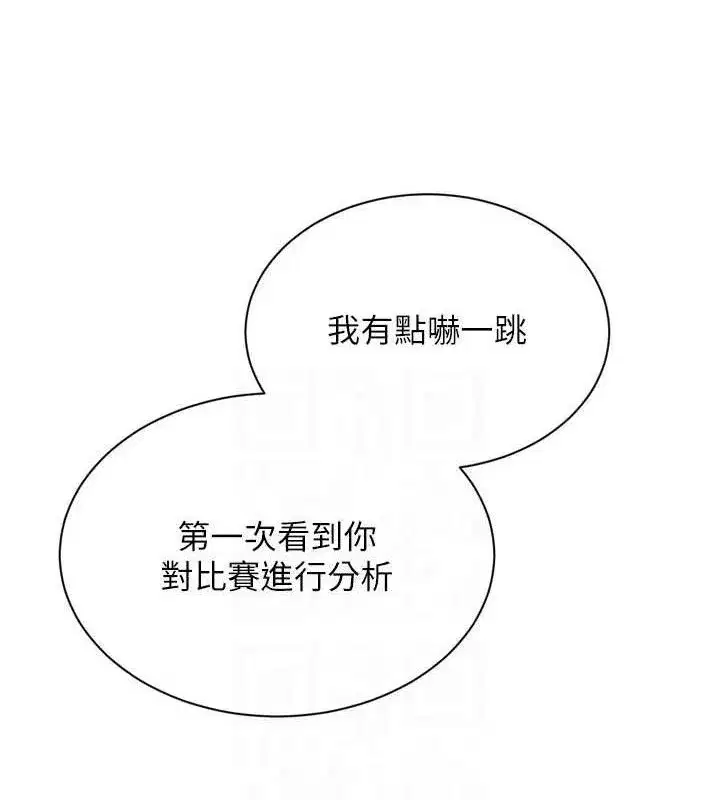 第48話-令人垂涎的美魔女教練