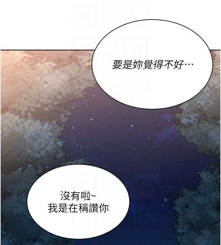 第48話-令人垂涎的美魔女教練
