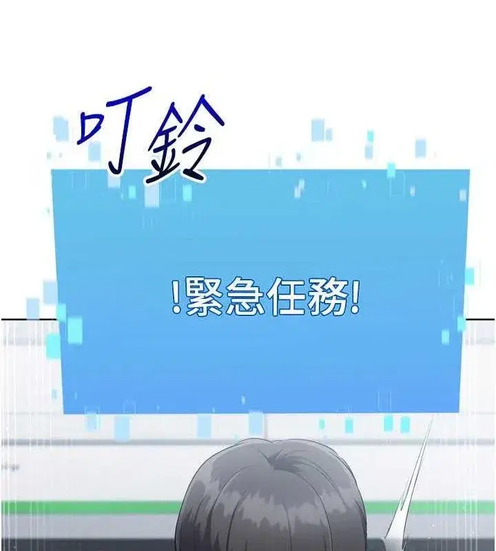 第48話-令人垂涎的美魔女教練