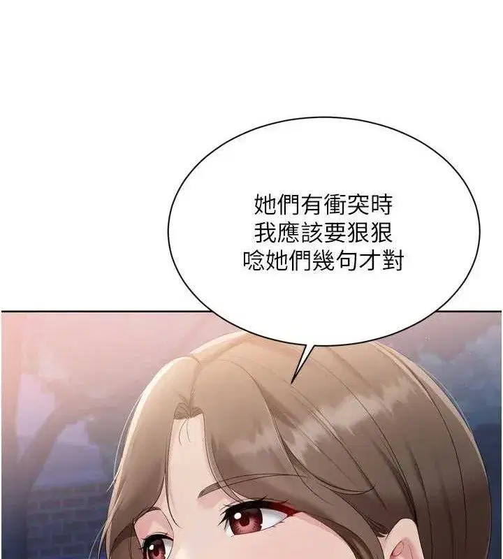 第48話-令人垂涎的美魔女教練