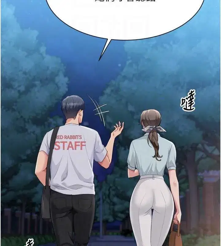 第48話-令人垂涎的美魔女教練