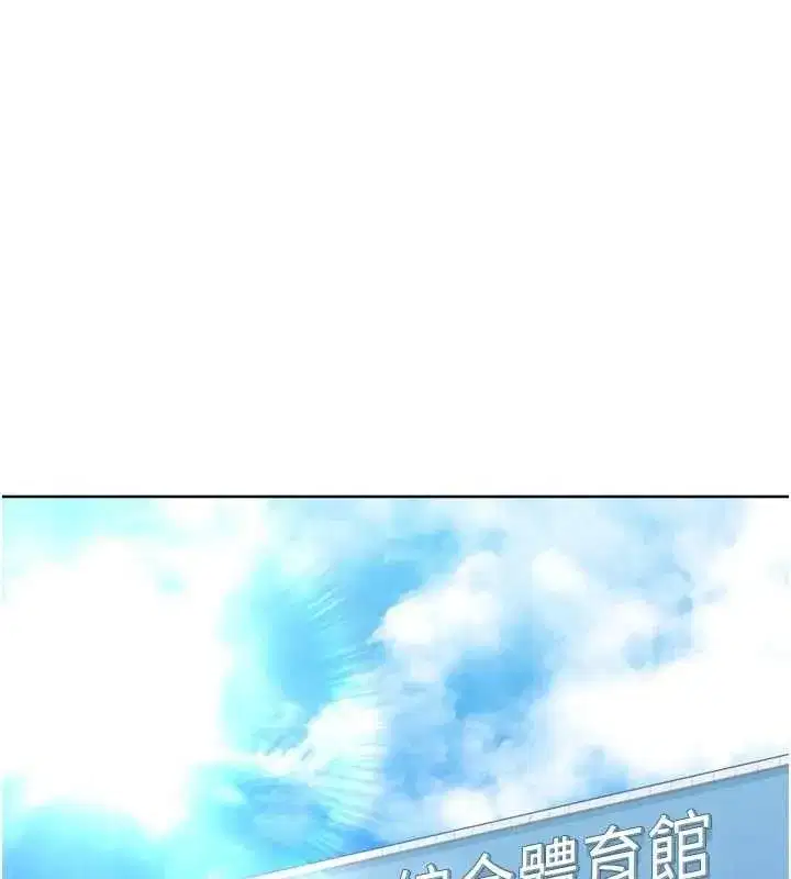 第48話-令人垂涎的美魔女教練