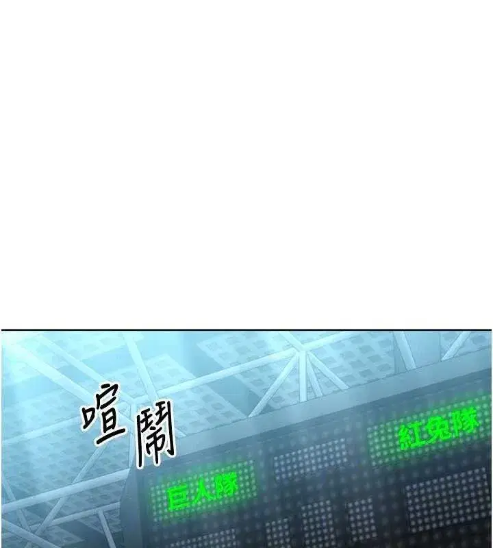 第48話-令人垂涎的美魔女教練