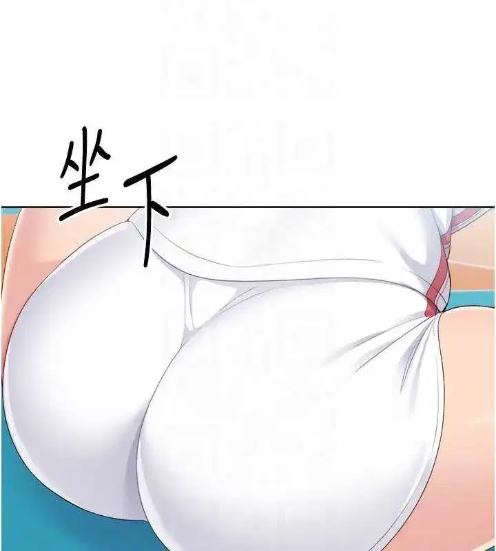 第48話-令人垂涎的美魔女教練