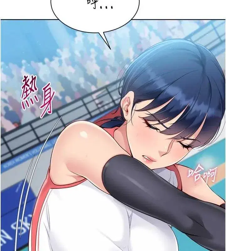 第48話-令人垂涎的美魔女教練