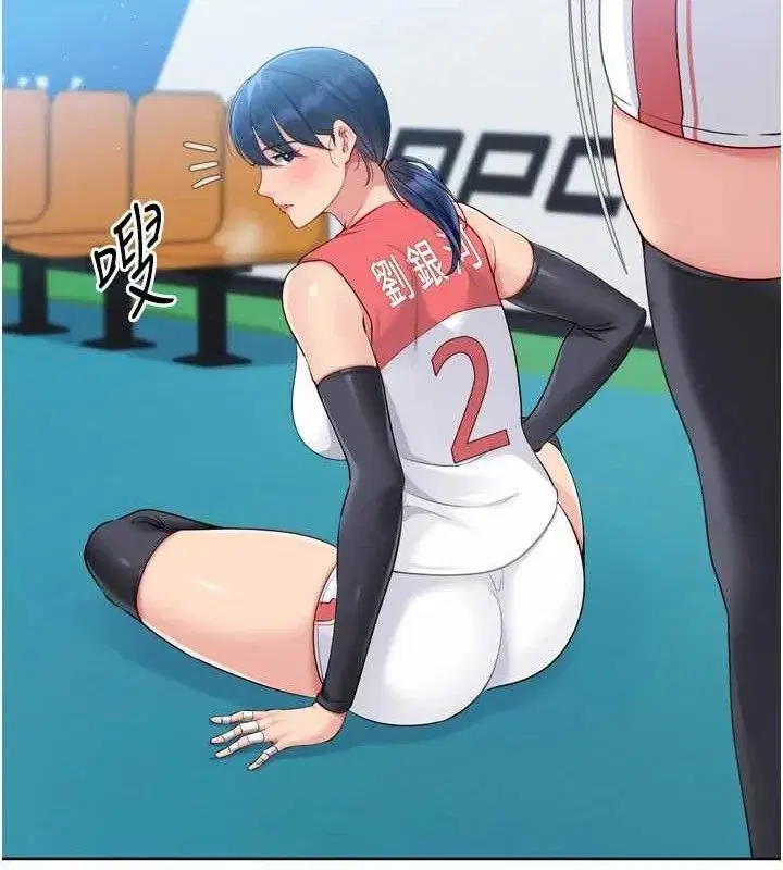 第48話-令人垂涎的美魔女教練