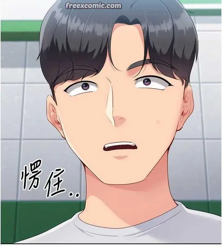 第48話-令人垂涎的美魔女教練