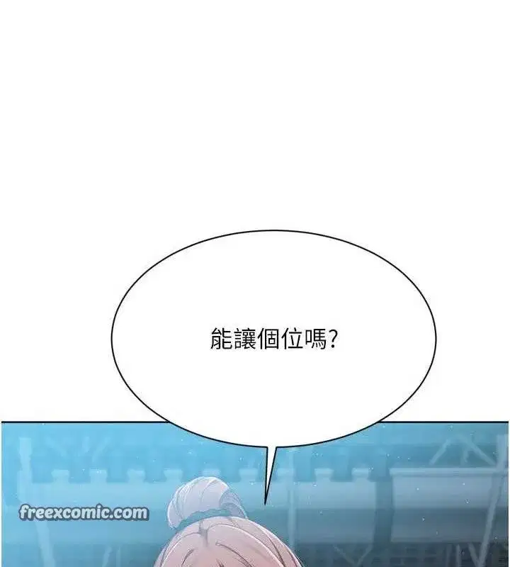 第48話-令人垂涎的美魔女教練