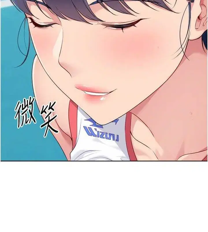 第48話-令人垂涎的美魔女教練