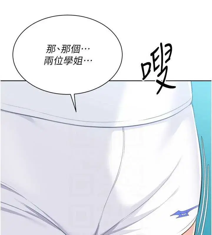 第48話-令人垂涎的美魔女教練