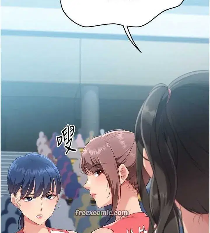 第48話-令人垂涎的美魔女教練