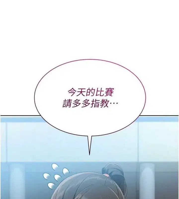 第48話-令人垂涎的美魔女教練