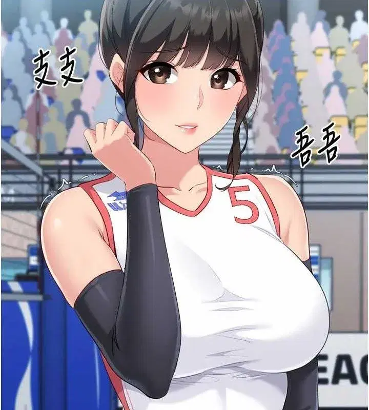 第48話-令人垂涎的美魔女教練