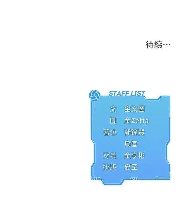 第48話-令人垂涎的美魔女教練