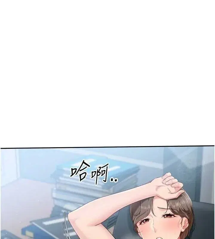 第48話-令人垂涎的美魔女教練