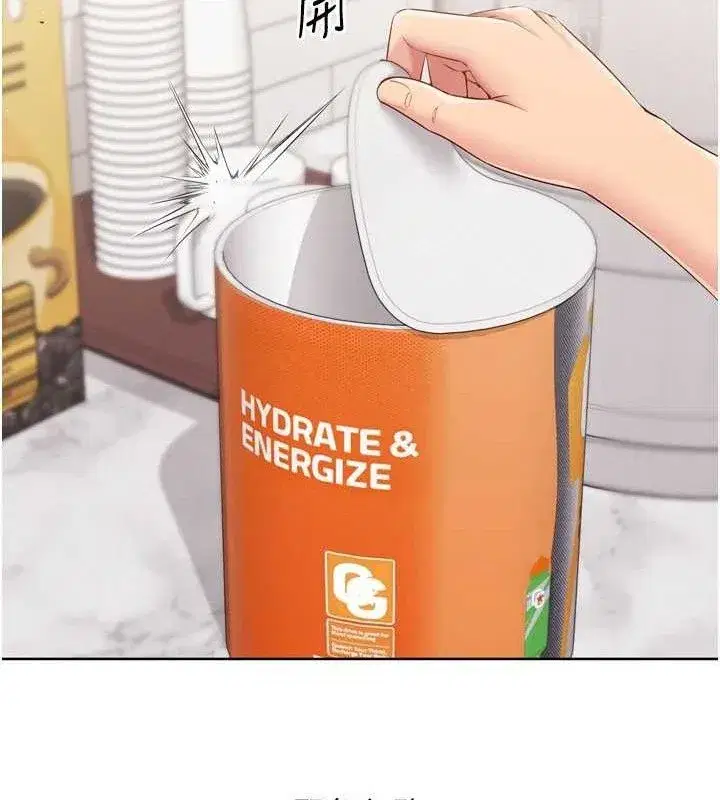 第48話-令人垂涎的美魔女教練