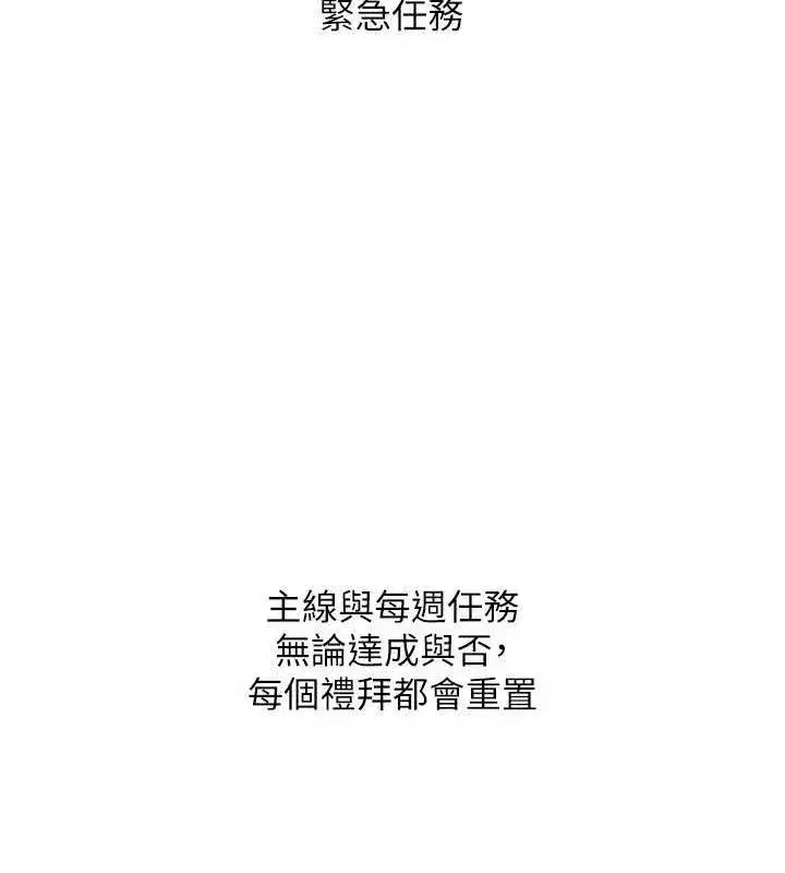 第48話-令人垂涎的美魔女教練