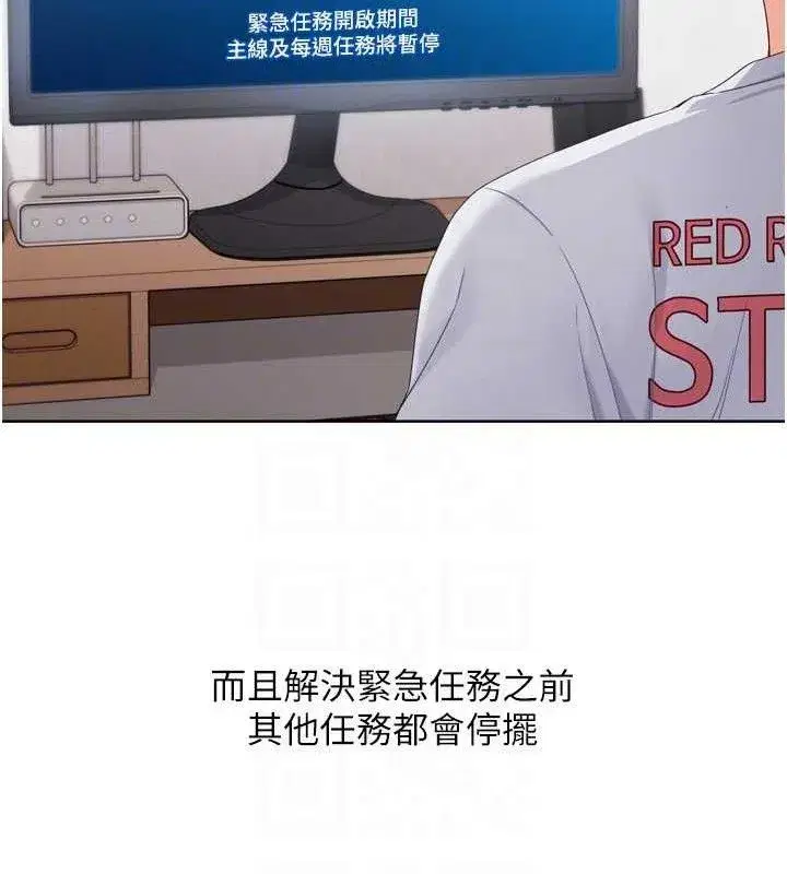 第48話-令人垂涎的美魔女教練