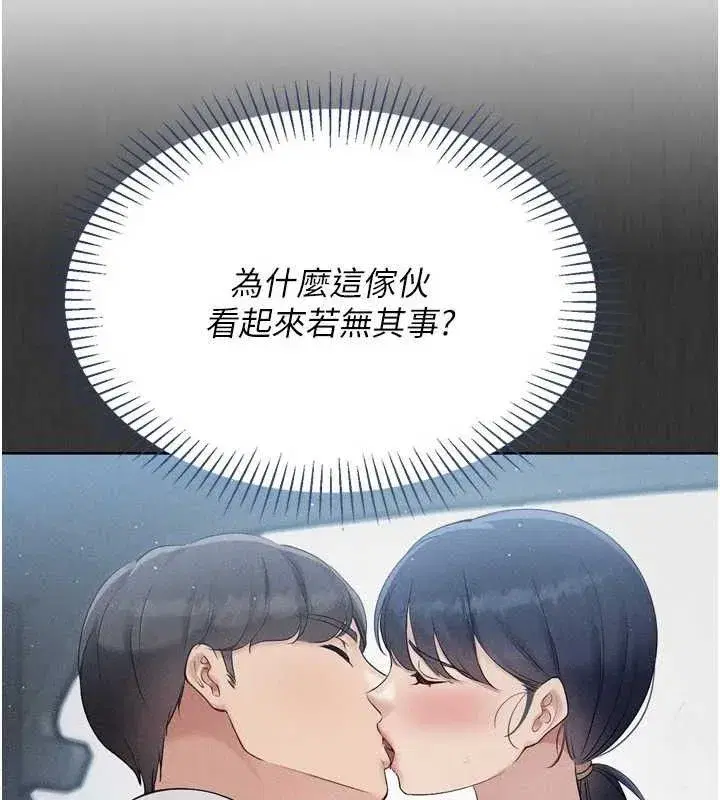 第48話-令人垂涎的美魔女教練