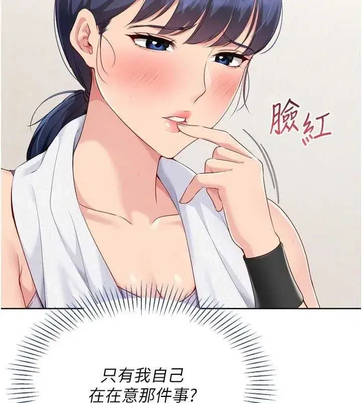 第48話-令人垂涎的美魔女教練