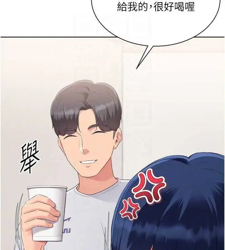 第48話-令人垂涎的美魔女教練