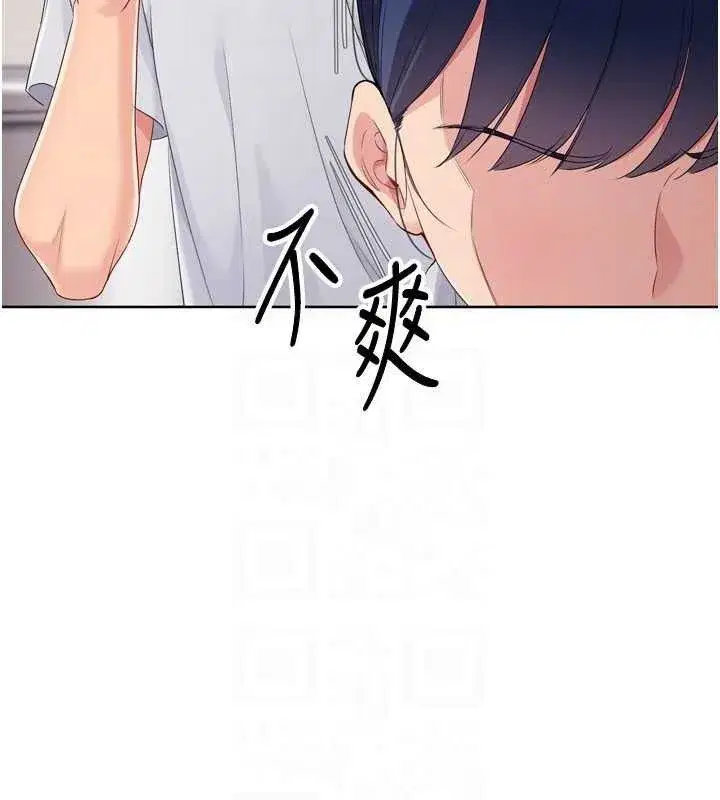 第48話-令人垂涎的美魔女教練