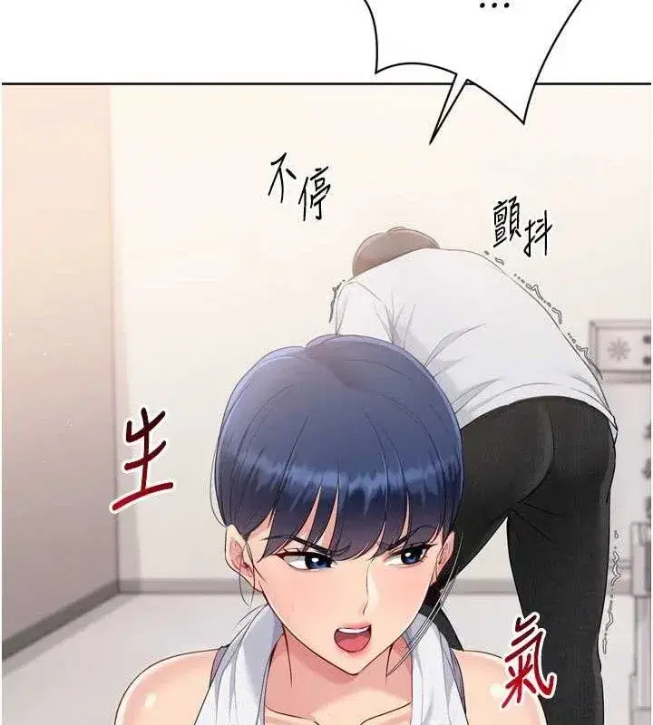 第48話-令人垂涎的美魔女教練