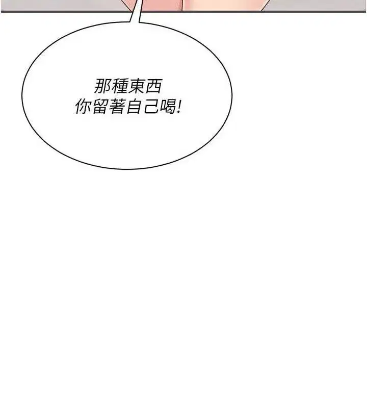 第48話-令人垂涎的美魔女教練