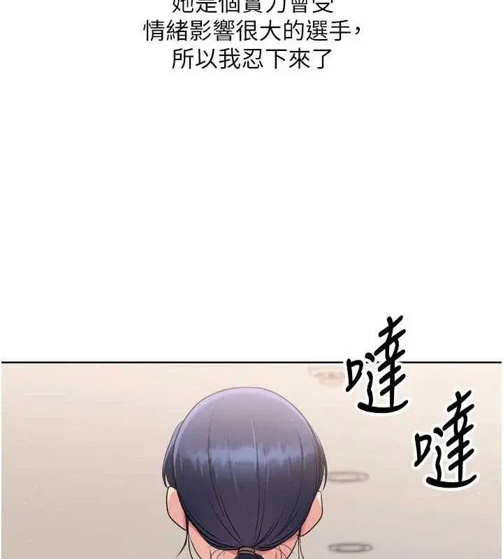 第48話-令人垂涎的美魔女教練