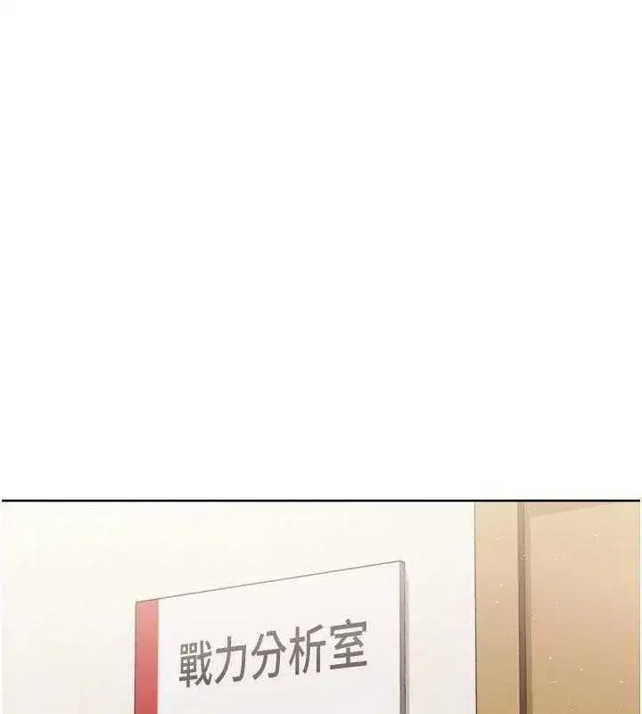 第48話-令人垂涎的美魔女教練