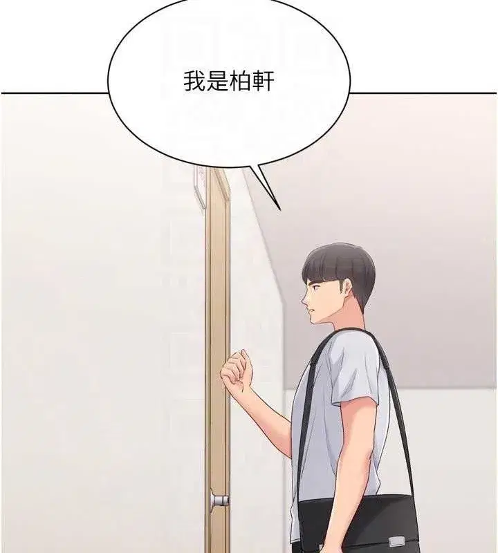 第48話-令人垂涎的美魔女教練