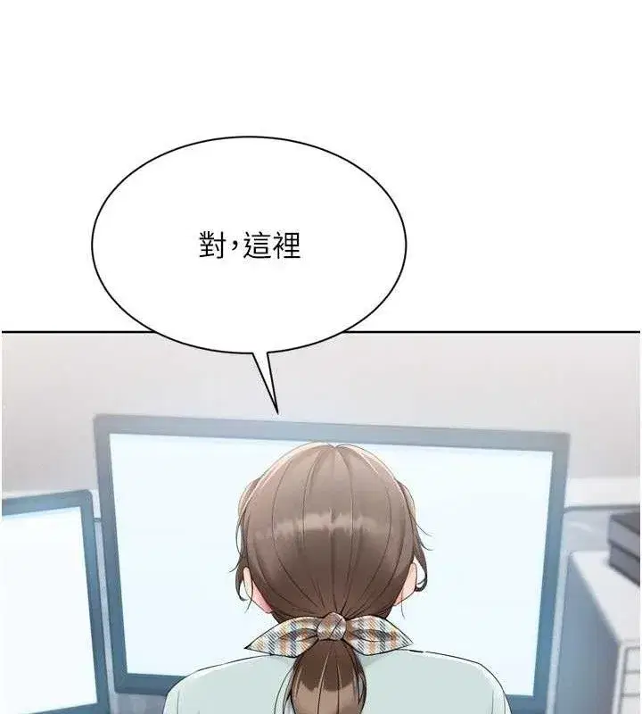 第48話-令人垂涎的美魔女教練